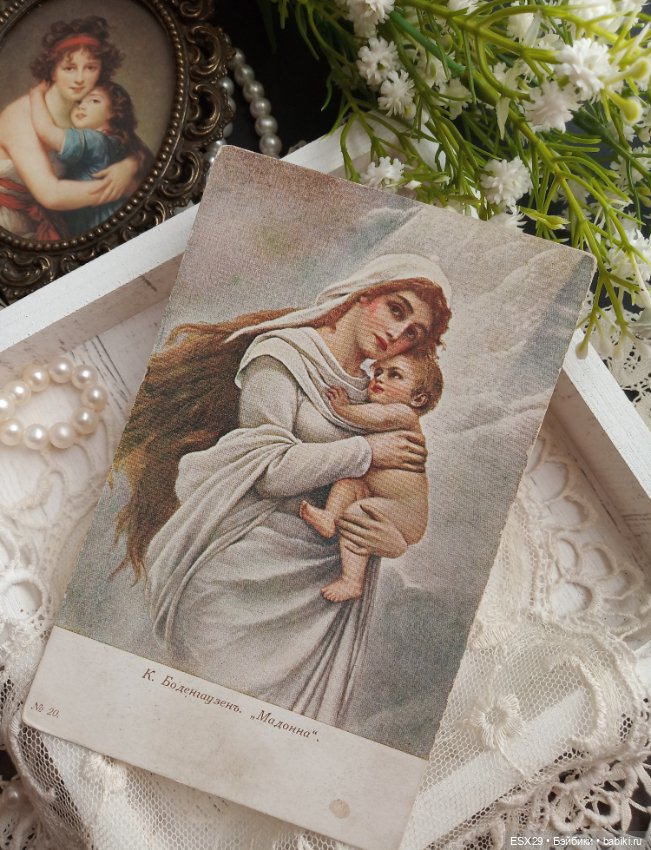 Образ матери на старинных открытках