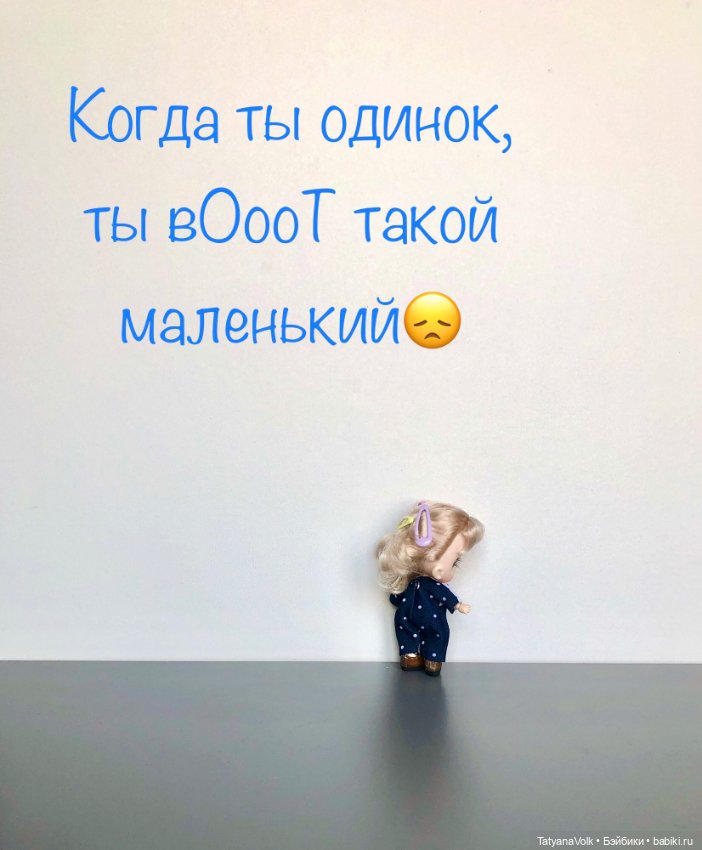 Микро куклы - моё новое увлечение