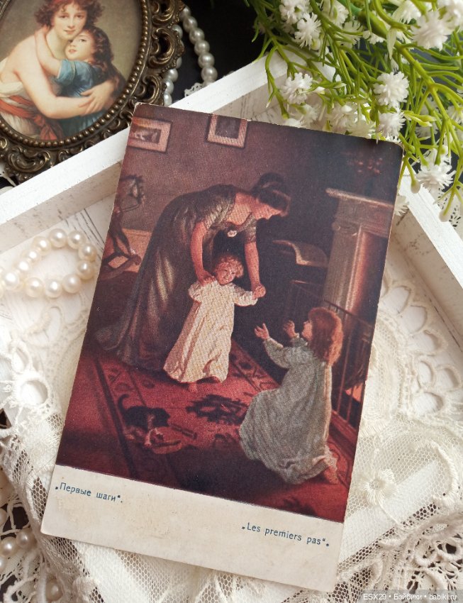 Образ матери на старинных открытках (фото 9)