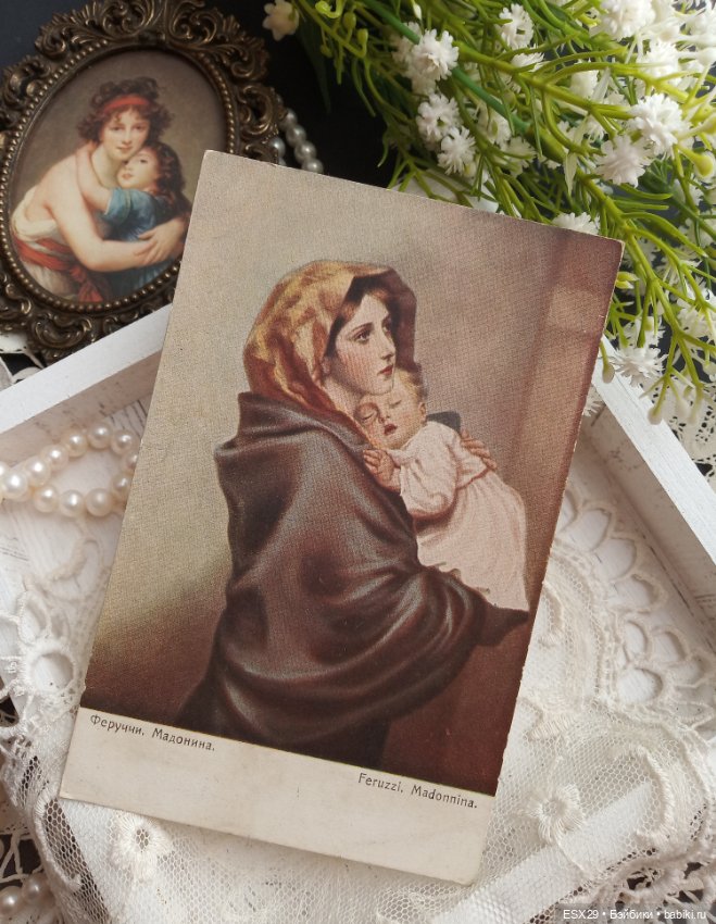 Образ матери на старинных открытках