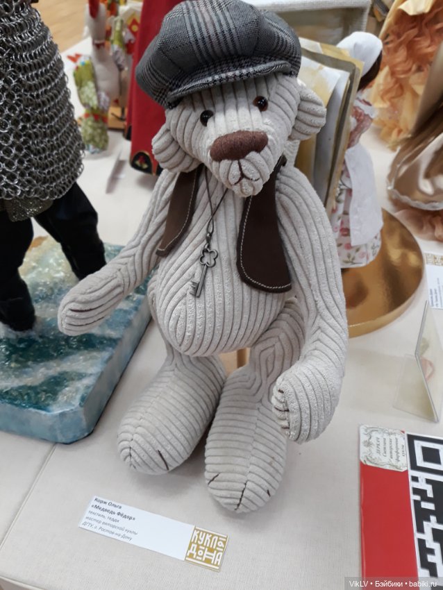 Фаня на выставке "Кукла Дона" (фото 4)