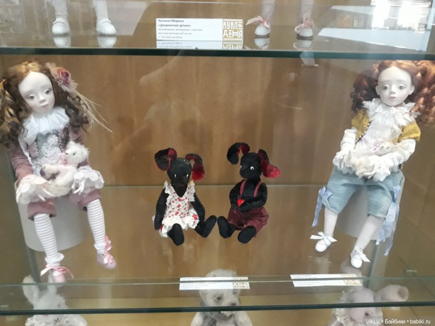 Фаня на выставке "Кукла Дона"