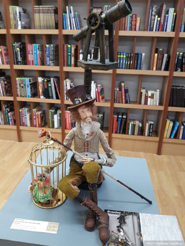 Фаня на выставке "Кукла Дона" (фото 3)