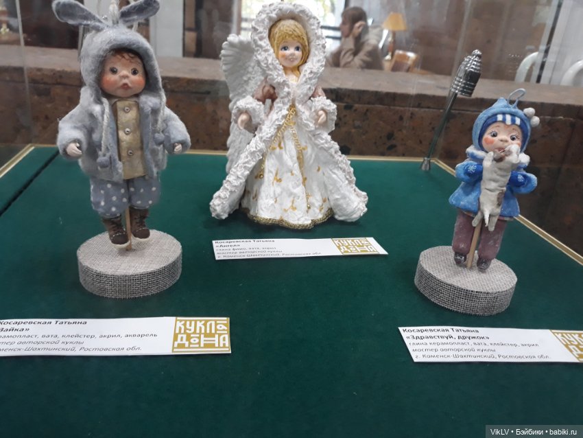 Фаня на выставке "Кукла Дона" (фото 6)