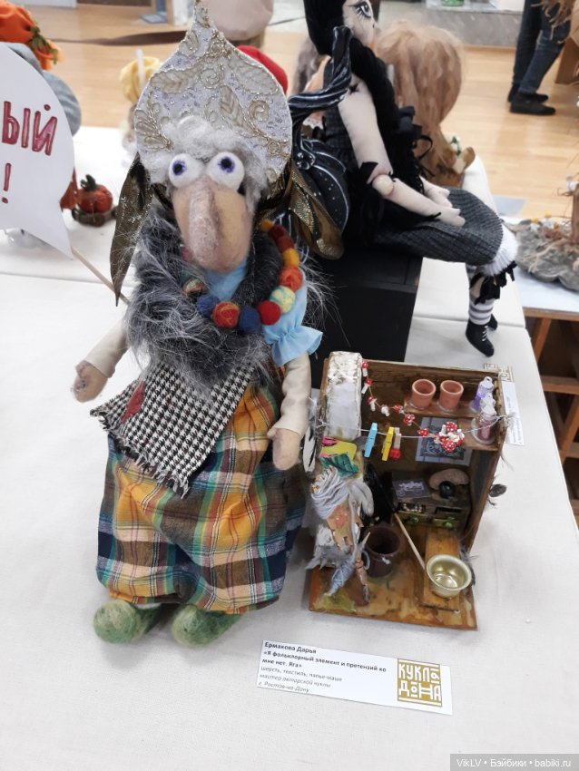 Фаня на выставке "Кукла Дона" (фото 5)