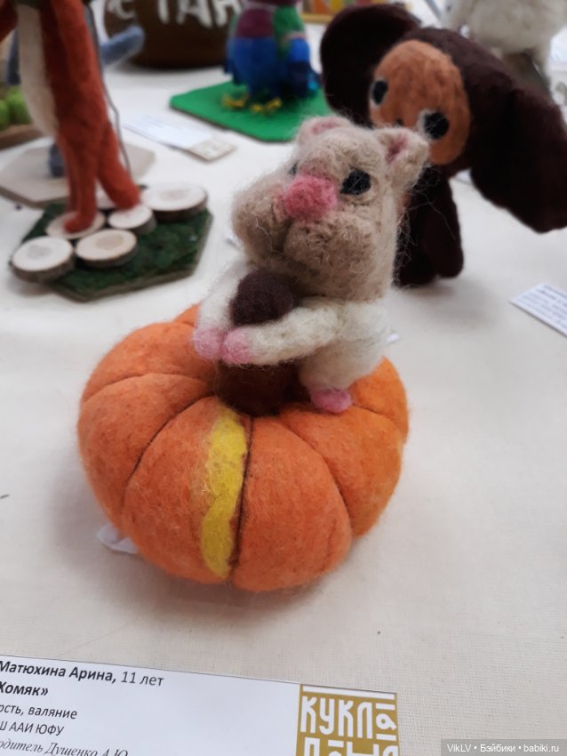 Фаня на выставке "Кукла Дона"