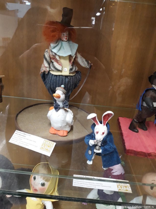 Фаня на выставке "Кукла Дона"