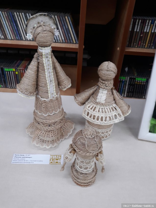 Фаня на выставке "Кукла Дона"