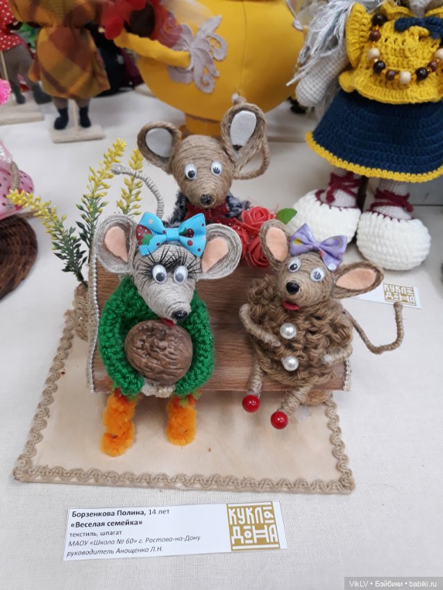 Фаня на выставке "Кукла Дона"