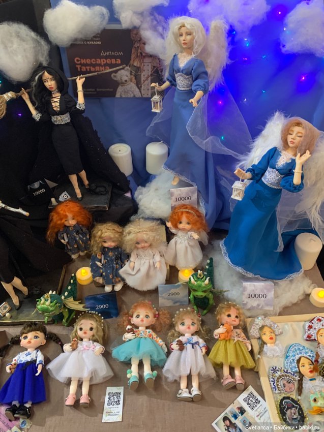 Выставка «Мишка с куклою» Екатеринбург - Часть 1 Куклы