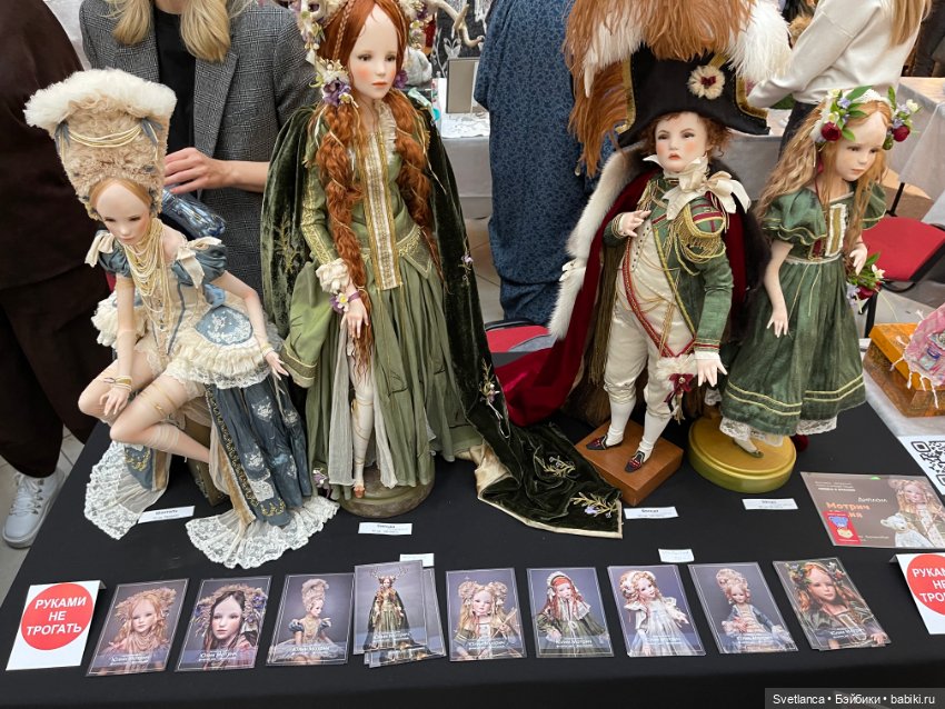 Выставка «Мишка с куклою» Екатеринбург - Часть 1 Куклы