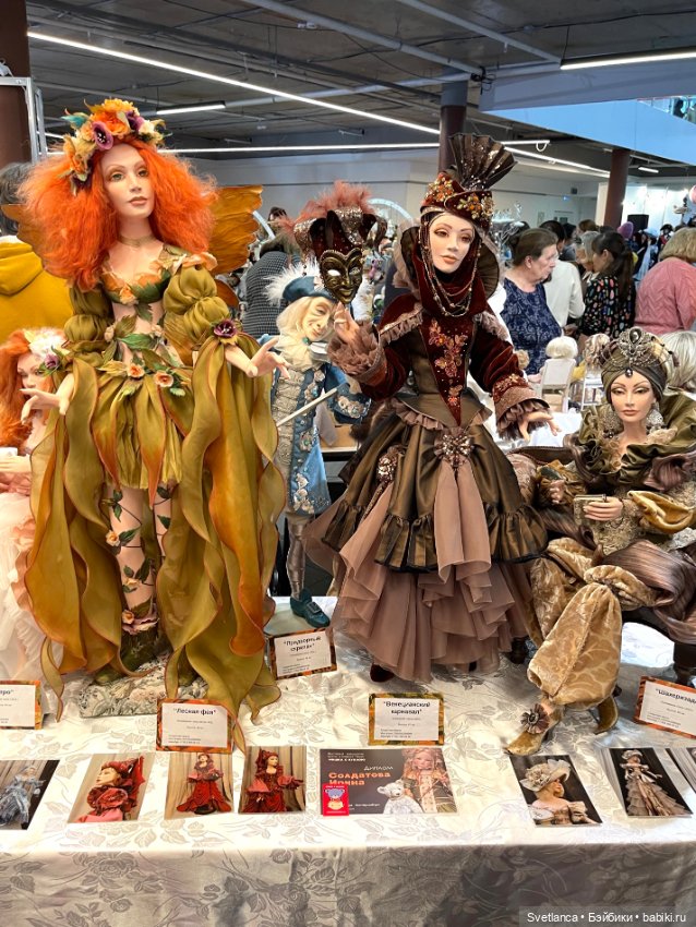 Выставка «Мишка с куклою» Екатеринбург - Часть 1 Куклы (фото 5)