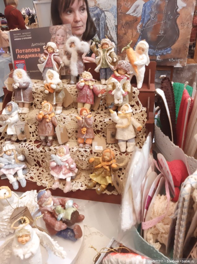 Ура !Выставка в Екатеринбурге "Кукла с мишкою" часть 1