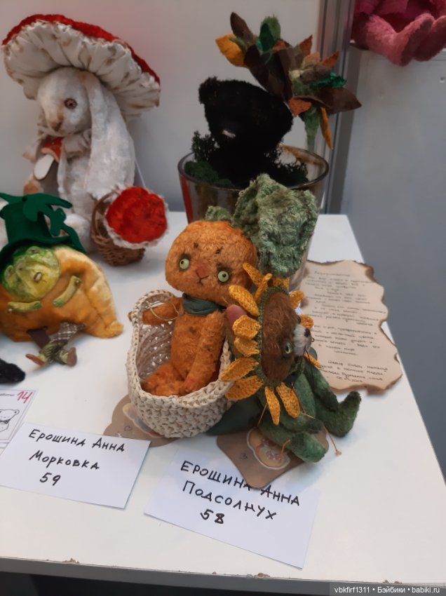 Выставка в Екатеринбурге часть 2