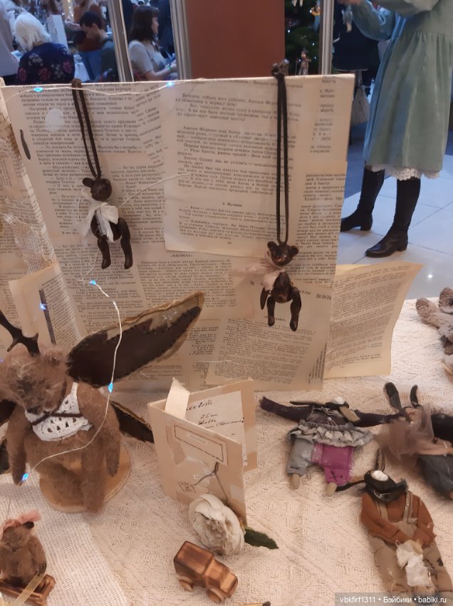 Выставка в Екатеринбурге часть 2 (фото 8)