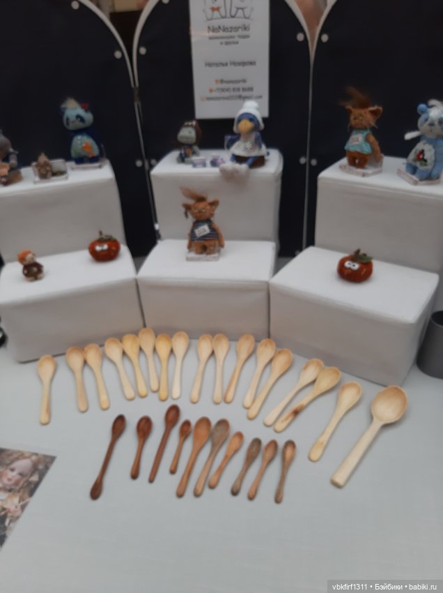 Выставка в Екатеринбурге часть 2