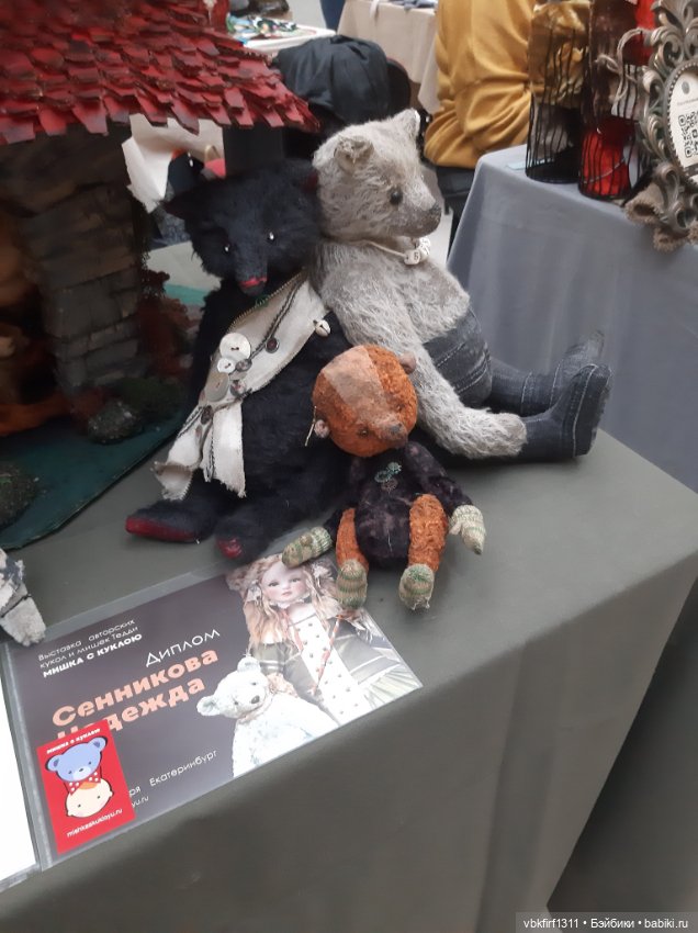 Выставка в Екатеринбурге часть 2