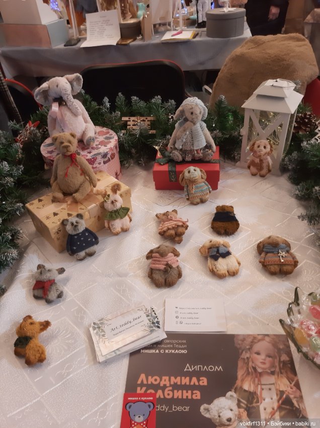 Ура !Выставка в Екатеринбурге "Кукла с мишкою" часть 1