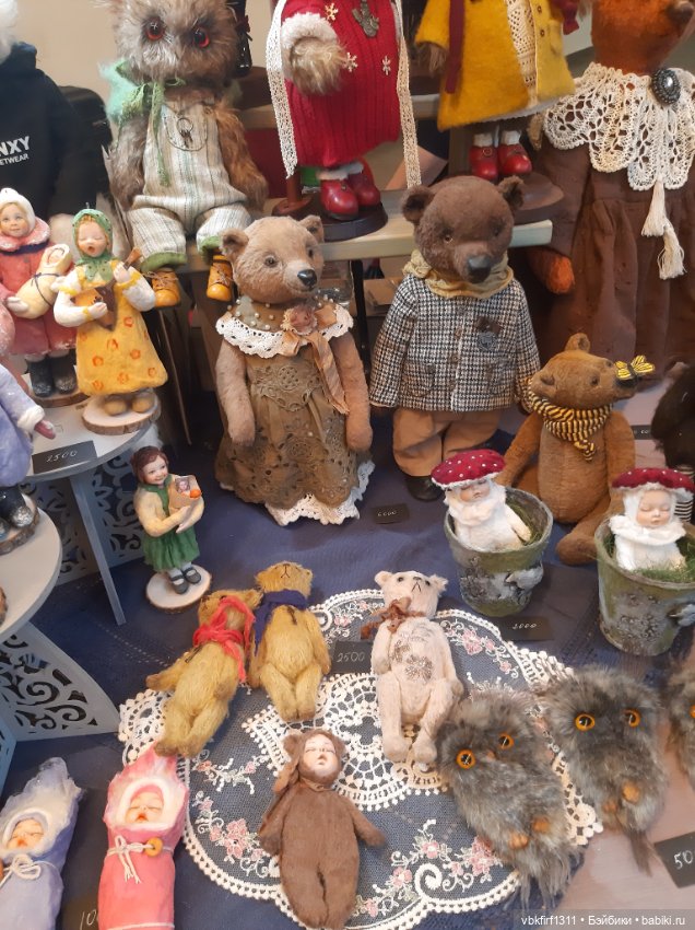 Ура !Выставка в Екатеринбурге "Кукла с мишкою" часть 1