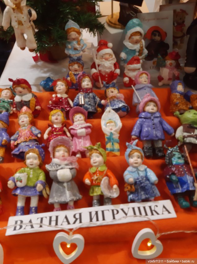 Ура !Выставка в Екатеринбурге "Кукла с мишкою" часть 1