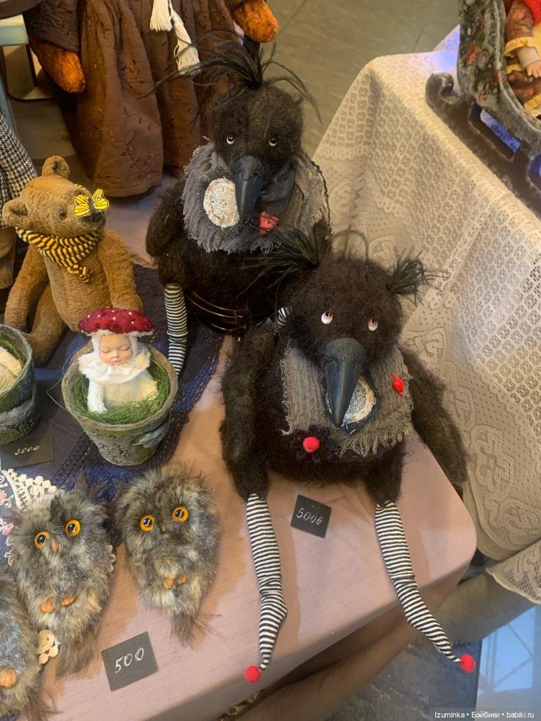 Выставка в Екатеринбурге "Кукла с мишкою", день второй