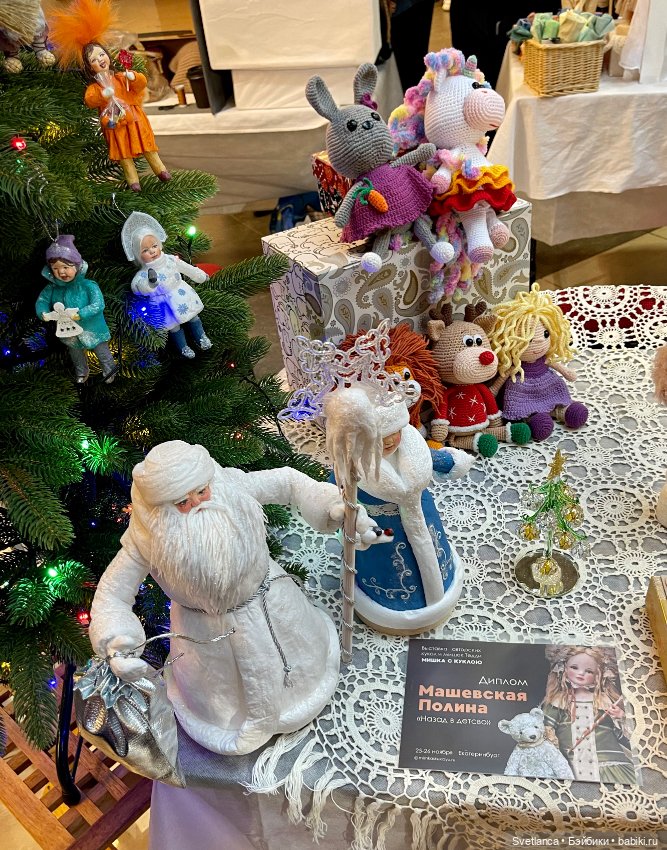 Выставка «Мишка с куклою» Екатеринбург. Часть 5. Новогодняя