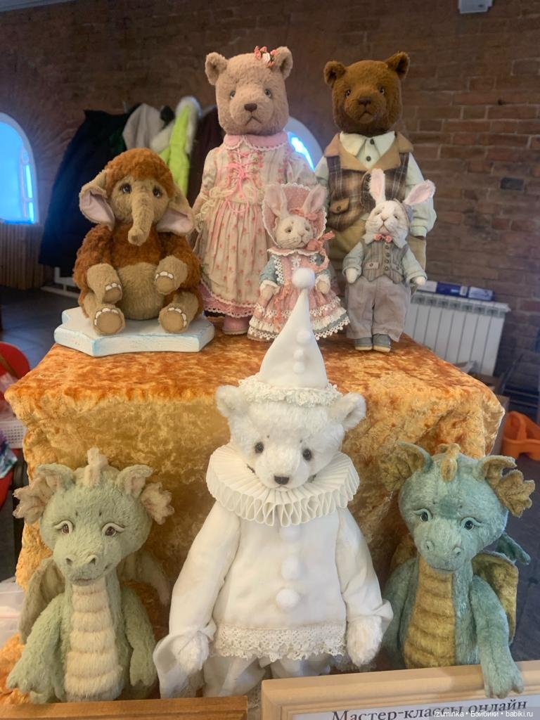 Выставка в Екатеринбурге "Кукла с мишкою", день второй