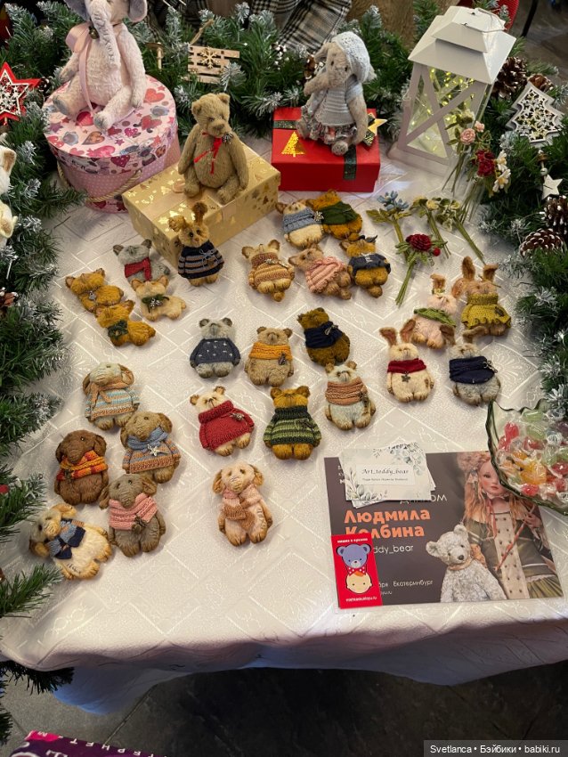 Выставка «Мишка с куклою» Екатеринбург. Часть 5. Новогодняя