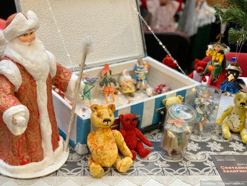 Выставка «Мишка с куклою» Екатеринбург. Часть 5. Новогодняя