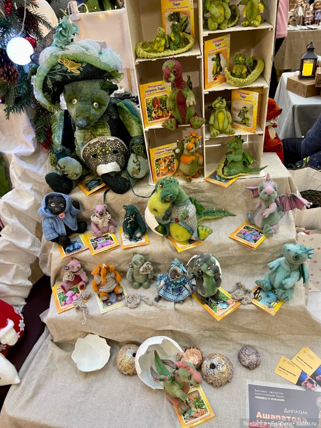 Выставка «Мишка с куклою» Екатеринбург. Часть 5. Новогодняя