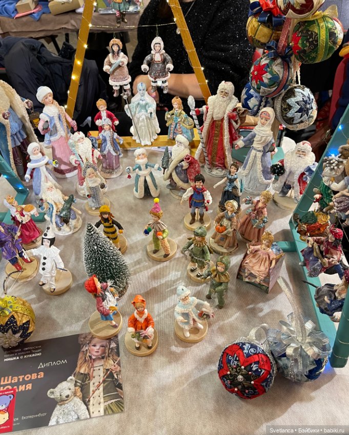 Выставка «Мишка с куклою» Екатеринбург. Часть 5. Новогодняя