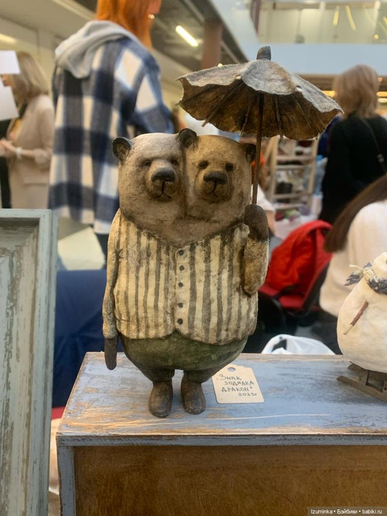 Выставка в Екатеринбурге "Кукла с мишкою", день второй