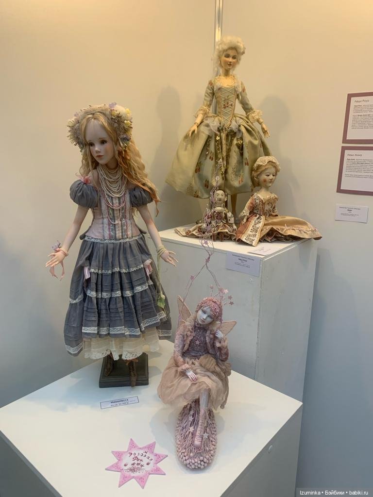 Выставка в Екатеринбурге "Кукла с мишкою", день второй