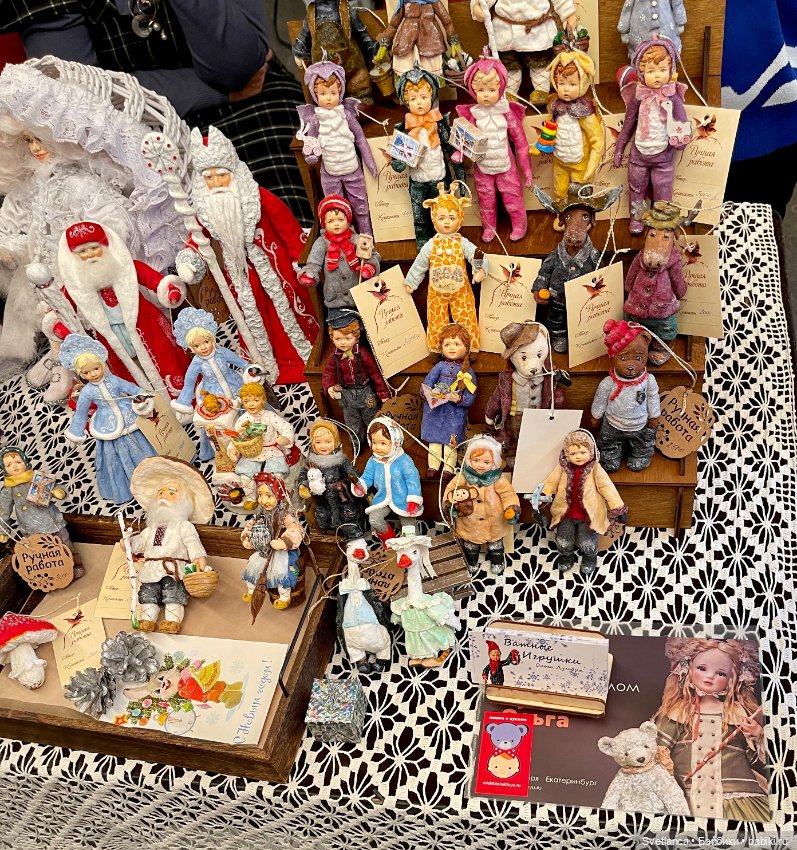 Выставка «Мишка с куклою» Екатеринбург. Часть 5. Новогодняя