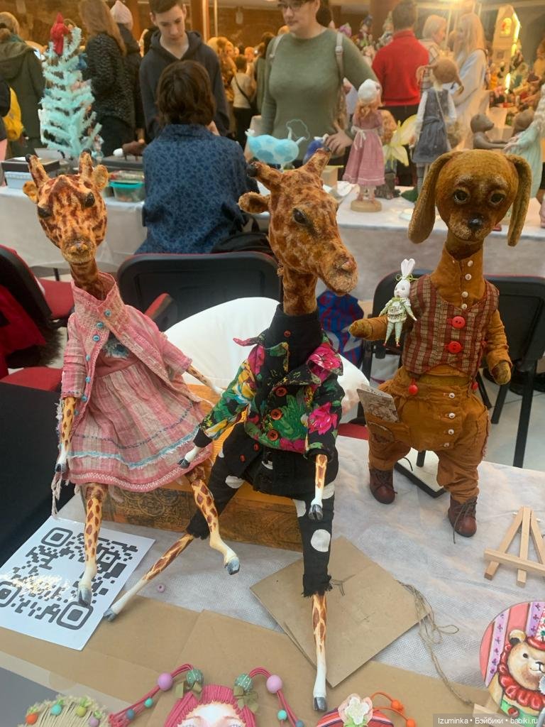 Выставка в Екатеринбурге "Кукла с мишкою", день второй