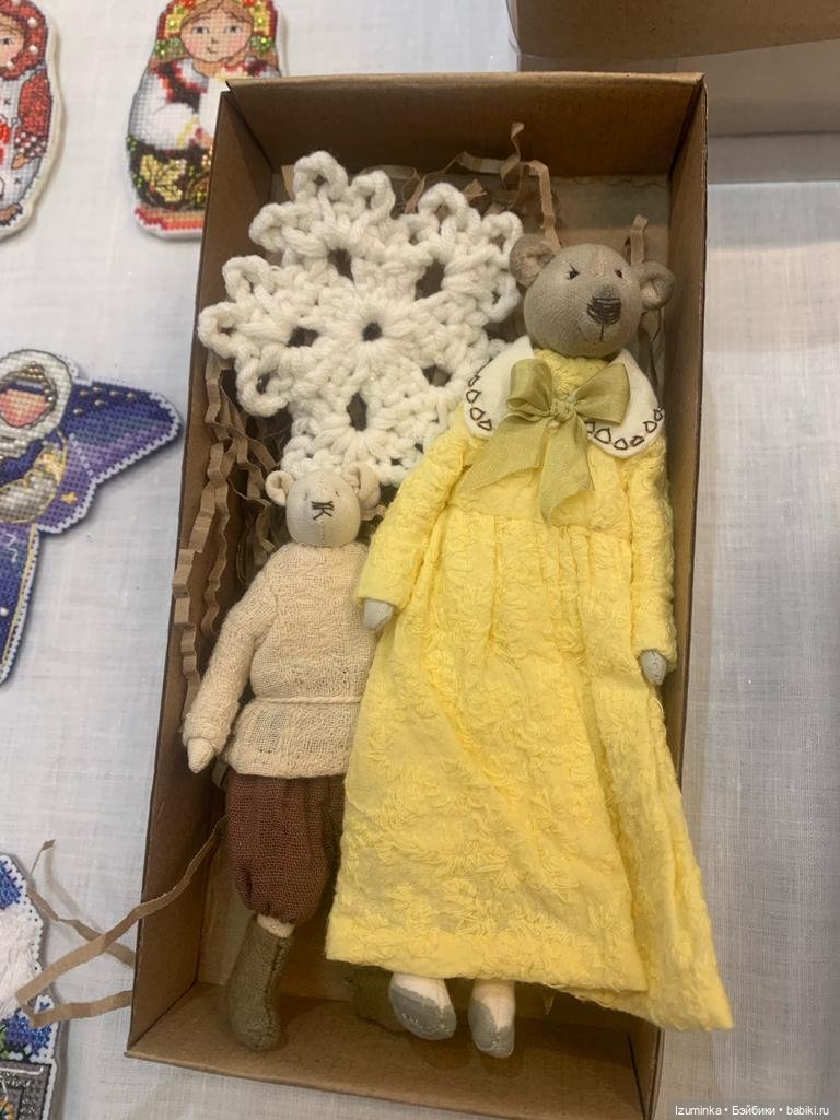 Выставка в Екатеринбурге "Кукла с мишкою", день второй (фото 3)
