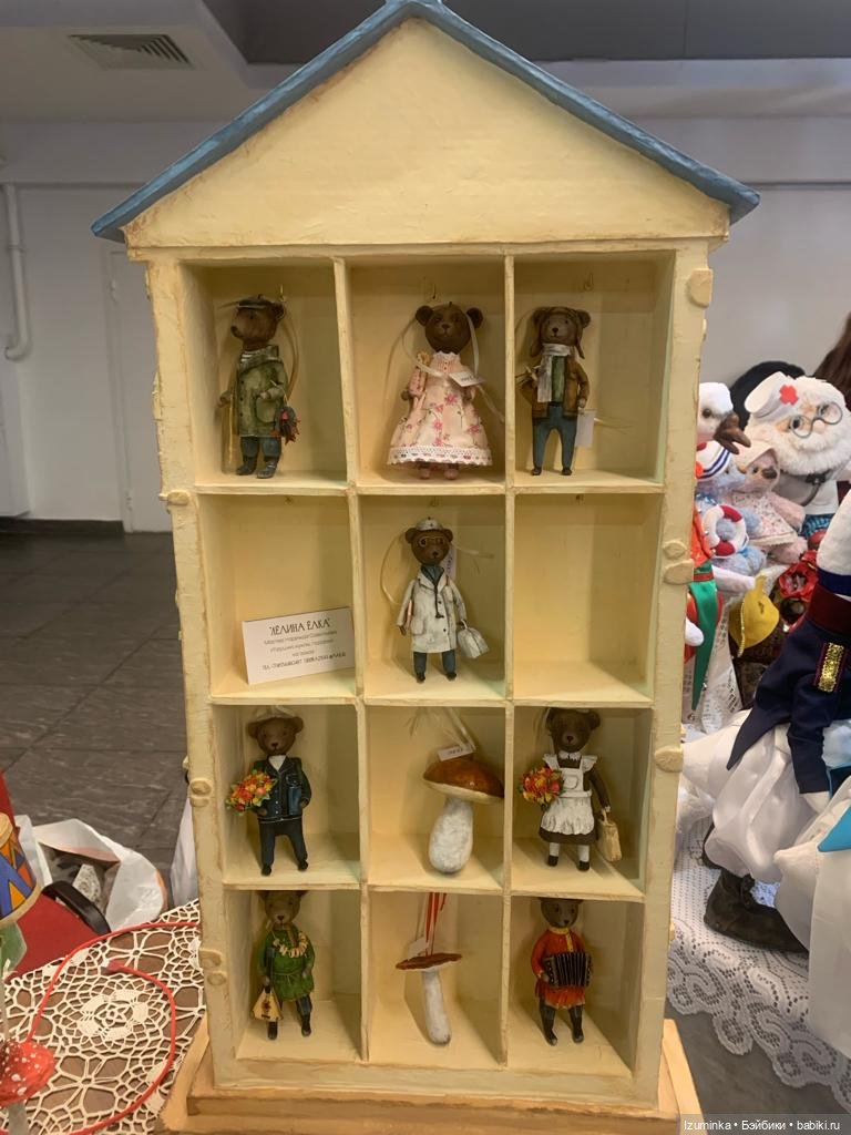 Выставка в Екатеринбурге "Кукла с мишкою", день второй