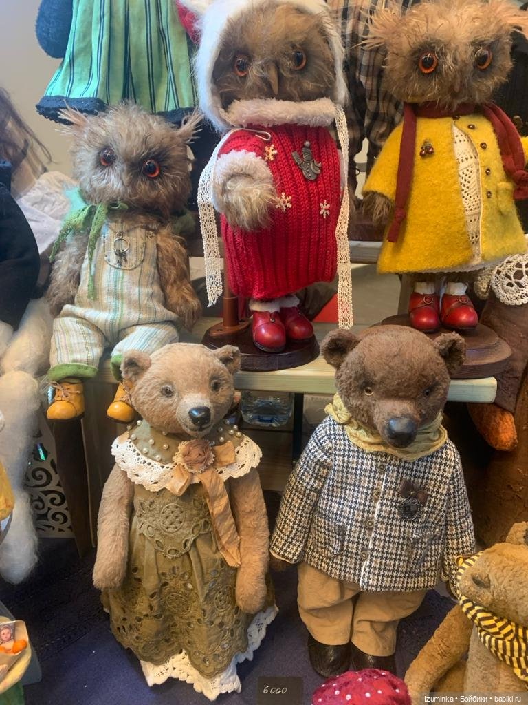 Выставка в Екатеринбурге "Кукла с мишкою", день второй