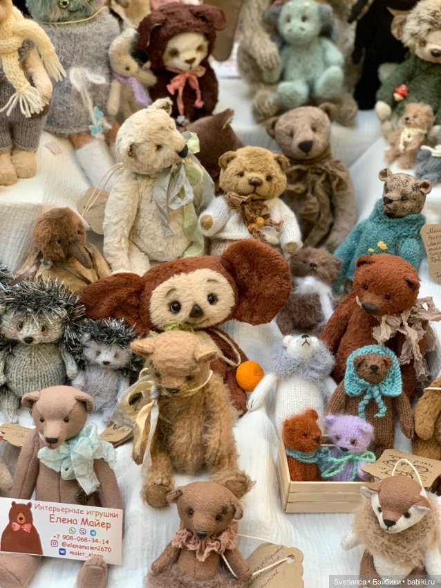 Выставка «Мишка с куклою» Екатеринбург - Часть 2 Мишки