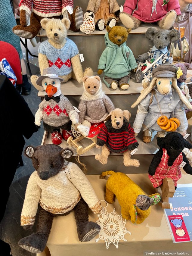 Выставка «Мишка с куклою» Екатеринбург - Часть 2 Мишки