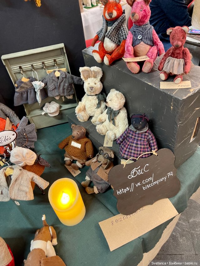 Выставка «Мишка с куклою» Екатеринбург - Часть 2 Мишки (фото 6)