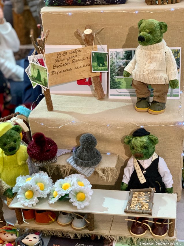 Выставка «Мишка с куклою» Екатеринбург - Часть 2 Мишки