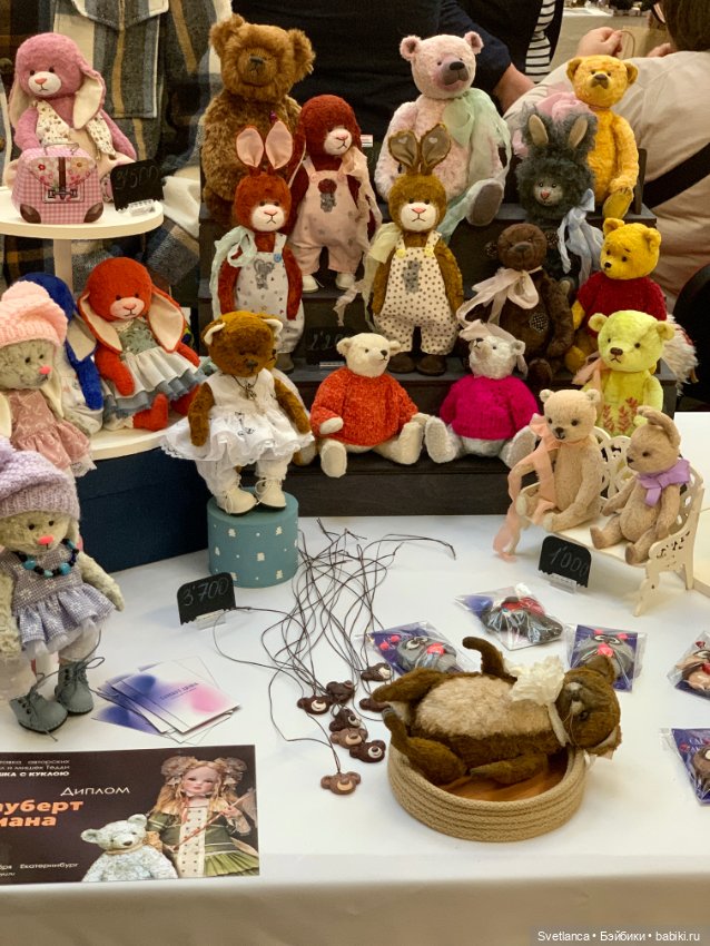 Выставка «Мишка с куклою» Екатеринбург - Часть 2 Мишки