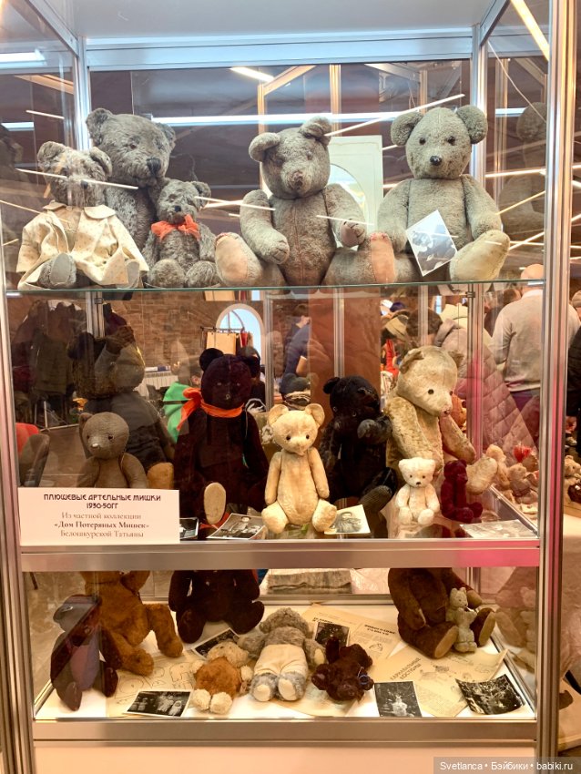 Выставка «Мишка с куклою» Екатеринбург - Часть 2 Мишки