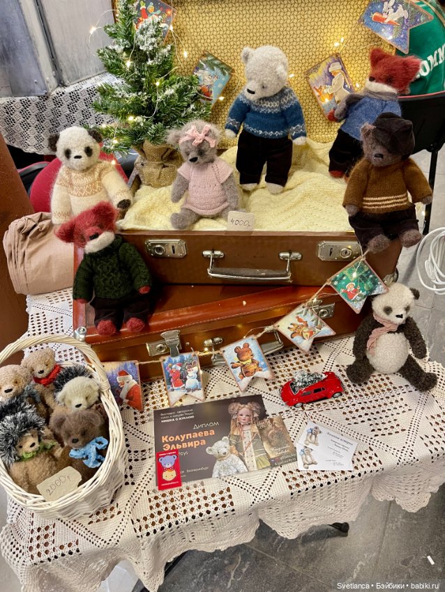 Выставка «Мишка с куклою» Екатеринбург - Часть 2 Мишки