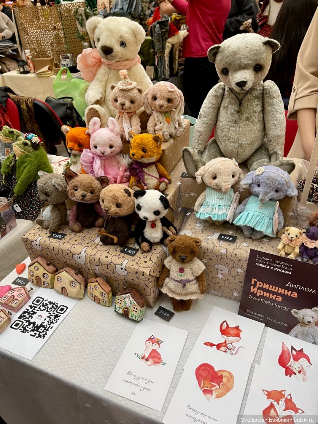 Выставка «Мишка с куклою» Екатеринбург - Часть 2 Мишки