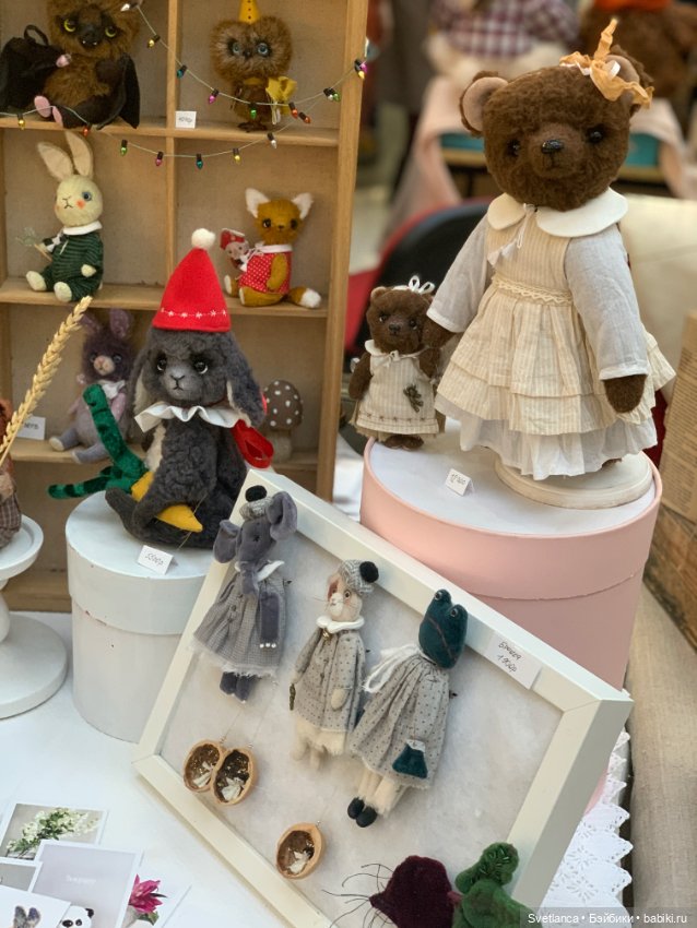 Выставка «Мишка с куклою» Екатеринбург - Часть 2 Мишки