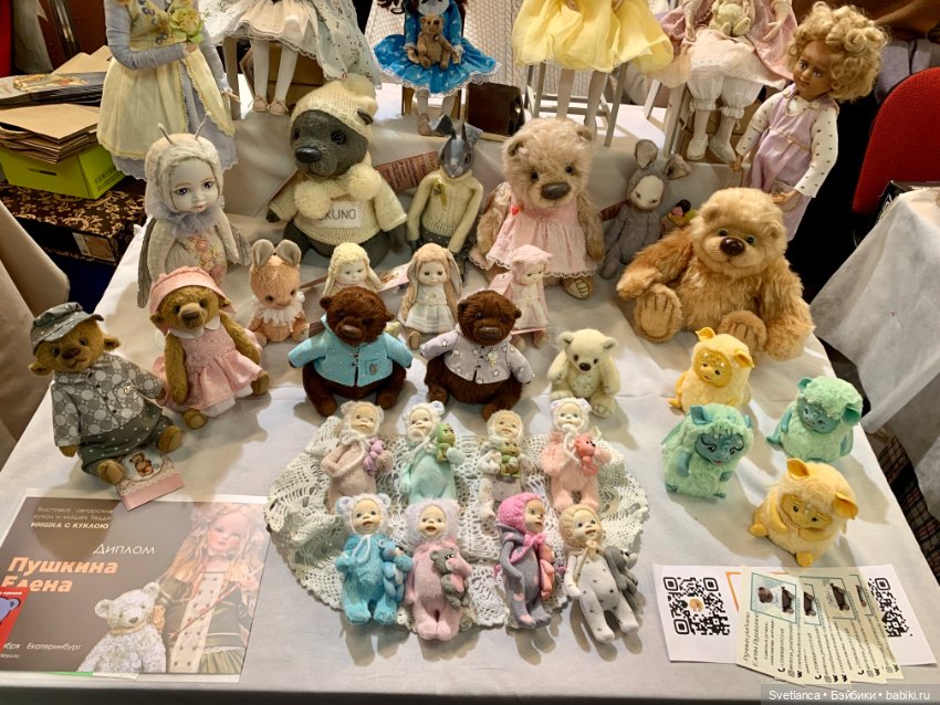 Выставка «Мишка с куклою» Екатеринбург - Часть 2 Мишки (фото 8)