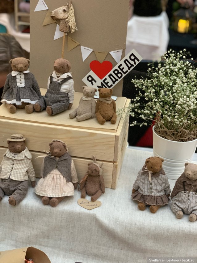 Выставка «Мишка с куклою» Екатеринбург - Часть 2 Мишки