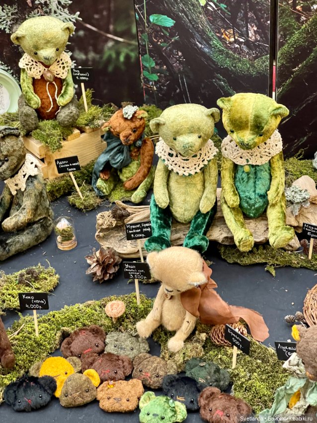 Выставка «Мишка с куклою» Екатеринбург - Часть 2 Мишки